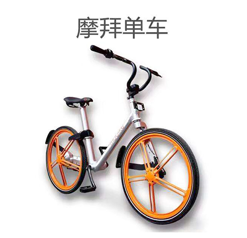 摩拜单车入驻微信公众平台，你的企业还在等什么呢？.png